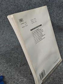 ISO 9000：2000银行业实施指南ISO 9000：2000理论与实践丛书（笔记）