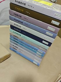 文学陇军八骏金品典藏：小说卷，诗歌卷（各七册）【14本合售】