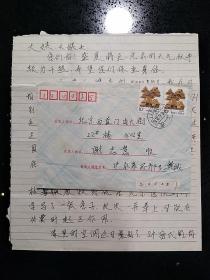 樊？致张椿年（历史学家·历任中国社会科学院世界历史研究所所长·研究员）墨迹信札一通1·RWLSKG·1·10·10（历史学家张椿年旧藏）