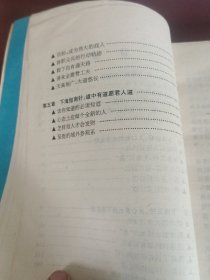 下海一中国人的突围。