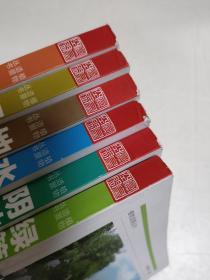 植物造景丛书——行道植物景观、阴地植物景观、地被植物景观、芳香植物景观、 绿篱植物景观、水体植物景观(六册合售)