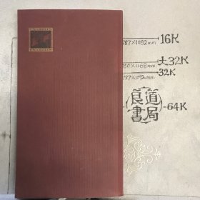 国外藏书票精粹.张家瑞等主编（大连社版，18开异形全彩铜版纸印刷，2002年一版一印，限量本）