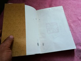 射雕英雄传