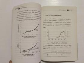 富油贫油：揭秘油价背后的真相