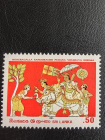 斯里兰卡邮票。编号4547。本店经营全世界200个国家の新邮票，欢迎进店浏览、搜索、选购！