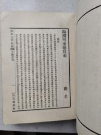 孤本元明杂剧（三）（精装本）