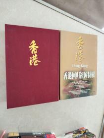 香港回归祖国特辑VCD（全34盘）