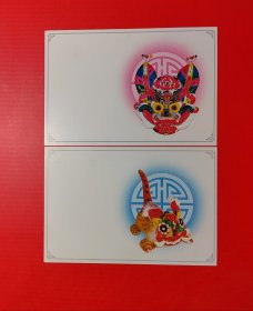 邮资明信片：1995年贺年明信片（2张获奖纪念卡）