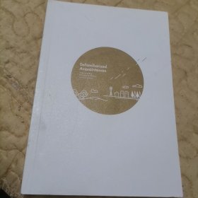 新民说·重新发现中国·陌生的熟人：理解21世纪乡土中国