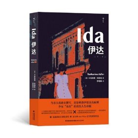 【正版书籍】新书--伊达