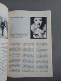 海外文摘(2011.03旬刊中)