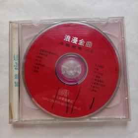 热爱羽泉 2CD