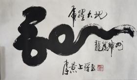 李景上将（1930年3月-2022年12月30日），男，汉族，山东省滕州市洪绪镇人，参加过抗美援朝战争，新中国成立后，历任学员、飞行员、中队长、主任、大队长、副团长、团长、副师长、师长、海军副参谋长、海军航空兵副司令员、海军副司令员兼海军航空兵部司令员，解放军副总参谋长，第七届全国人大代表，第九届全国政协常务委员会委员、第九届全国政协外事委员会副主任，上将军衔