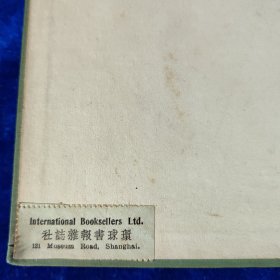ESSAYS AND ESSAY WRITING（馆藏）精装 32开 1933年版