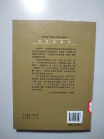 考官谈面试