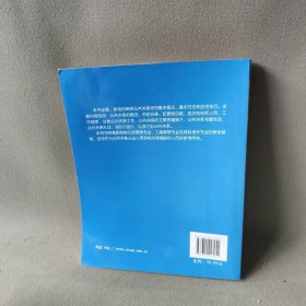 公共关系学第2版张践  著9787304047955普通图书/管理