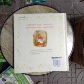 小兔彼得和他的伙伴们（双语彩绘典藏版）