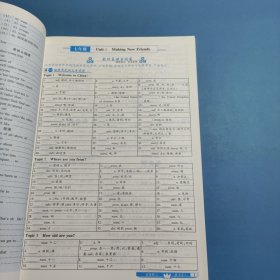 2025州市中考721中考总复习.英语 一轮教材梳理
