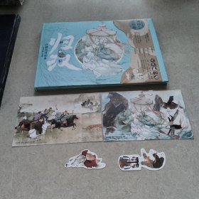 画猫·归汉:汉朝风情绘卷（首刷限定：赠画猫独书卡+书签！历史猫系列第三辑，以猫拟人）