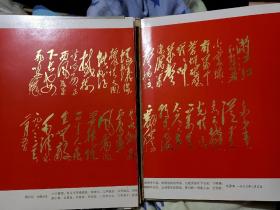 《韶山 》极品画册，孔网唯一：1971年初版，10开本，精装本，铜版纸彩印，是*****期间用纸、排版、装帧、最为精美、精致的画册，书整体9品如图（内页差10张图片～差林彪图片和题词）