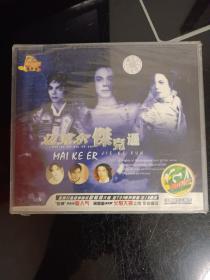 VCD 迈克尔杰克逊