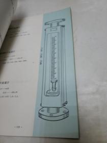 玻璃仪器产品目录