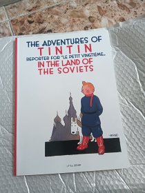 Tintin in the Land of the Soviets：丁丁在苏联