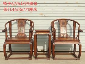 花梨木镶嵌彩贝皇宫椅一套
做工精美大气，木纹清晰，分量十足，品相一流……