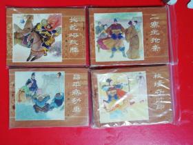 金鞭传（1-10）。