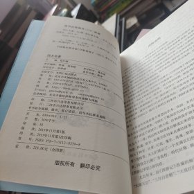 四大名著西游记+红楼梦+水浒传+三国演义