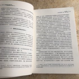 文化、社会网络与集体行动：以晚清教案和义和团为中心