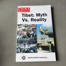 Tibet: Myth Vs. Reality（英文）