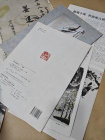 姜建国 （白石嫡传）“”农家乐螃蟹雏鸡图“”国画作品（附简介画册）