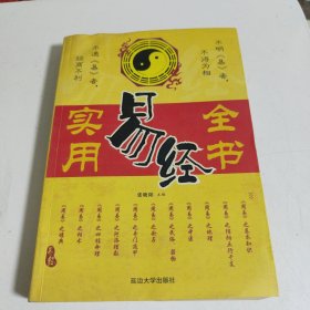 非常课课通：数学（1年级下）（配国标北师版）（最新升级版）