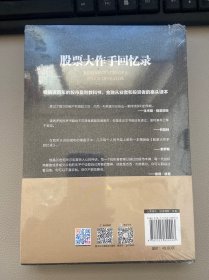 股票大作手回忆录 从零开始 从零开始学炒股 股票入门与实践2册