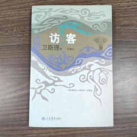 卫斯理科幻小说系列 珍藏版 (全30册)( 寻梦、活俑、地底奇人、卫斯理与白素、支离人、妖火、真菌之毁灭.、蓝血人、回归悲剧、玩具、沉船、老猫、盗墓、透明光、真空密室之谜、大厦、钻石花、头发、不死药、鬼子、探险、继续探险、烈火女、访客、极刑、茫点、木炭、地图、鬼混、笔友)