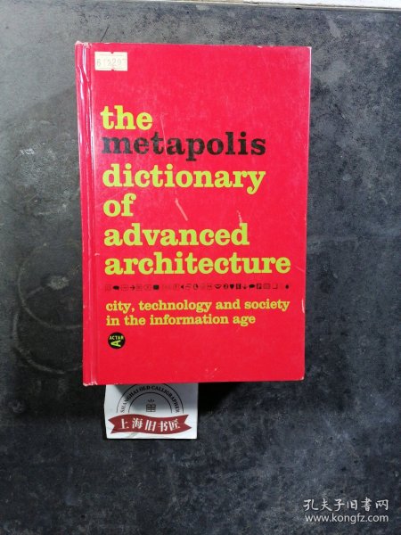 Metapolis Dictionary of Advanced Architecture：City, Technology and Society in the Information Age