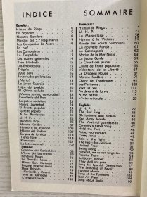 Lieder der Internarionalen Brigaden（1972年德文版）32开（正版如图、内页干净）