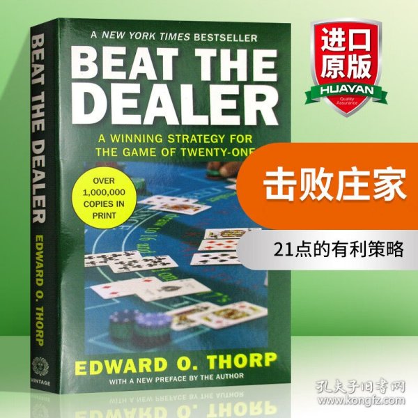 Beat the Dealer：A Winning Strategy for the Game of Twenty-One