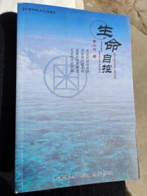 北大100天：北京大学中国企业家特训班百日生活全纪录