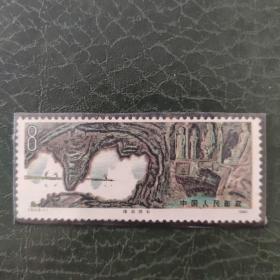 T53 漓江(8-1)8分特种邮票
