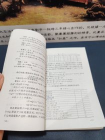 离散数学