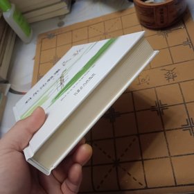 科尔沁叙事民歌 第二卷