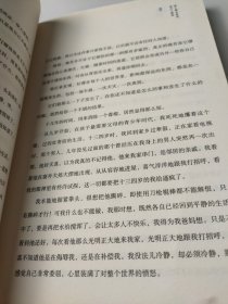 你了解全世界,却不了解我