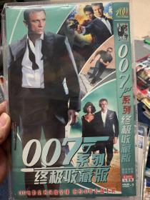 合集 007系列电影合集 DVD