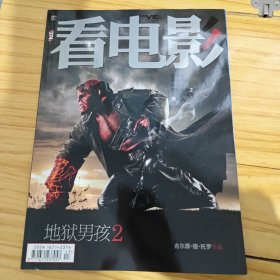 看电影杂志2008年374期