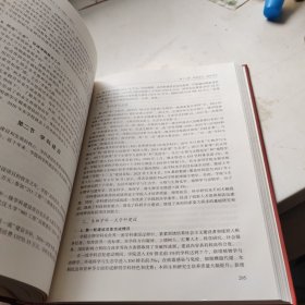 奋进百年谱华章 武汉大学生命科学学院院史