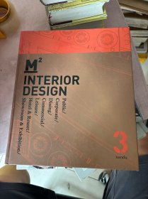 M2 INTERIOR DESIGN 3 大16開(kāi)