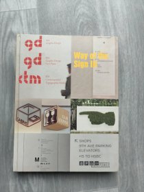 Way of the sign lll VOL.1