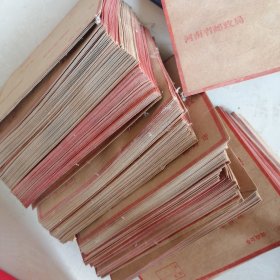 有郑州市河南省邮政局定单处理组收字样的空白信封300张合售